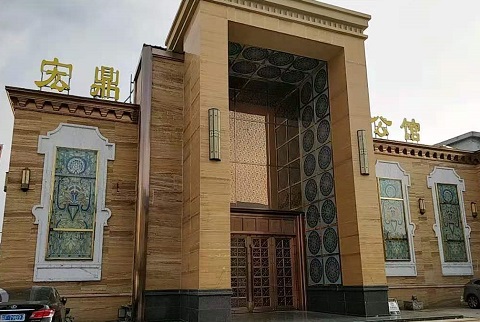 渭南宏鼎公馆KTV消费价格