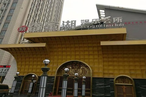 渭南香蜜湖KTV消费价格点评